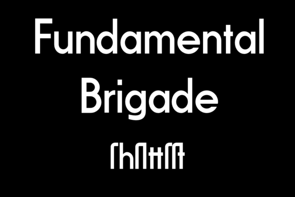 Fundamental Brigade Font